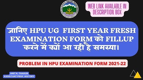 || HOW TO FILL HPU UG FIRST YEAR EXAMINATION FORM FOR REGULAR/ICDEOL & PRIVATE STUDENTS 2021-22||