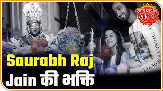 SBS Special: TV's 'Sri Krishna' Saurabh Raj Jain & his wife Ridhima visit temple