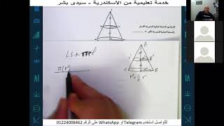 mathematics applicathttps revation