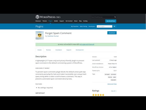 Forget Spam Comment - GDPR Friendly