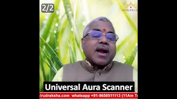 क्या वास्तु के उपाय काम कर रहे है ? आसानी से जाने औरा स्कैनर से। Aura Scanner Training in Hindi