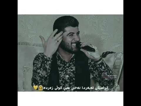 Awat Bokani Danishtni Reshwan Agha Track