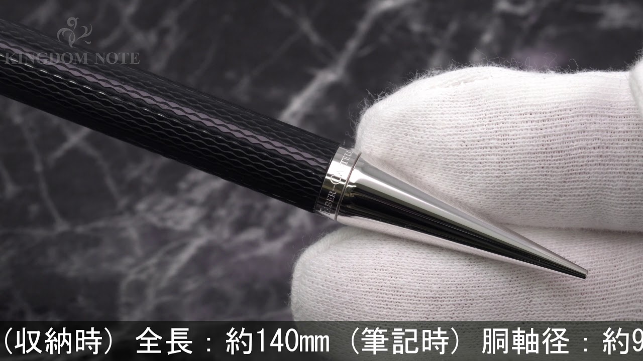 GRAF VON FABER-CASTELL グラフフォンファーバーカステル メカニカル