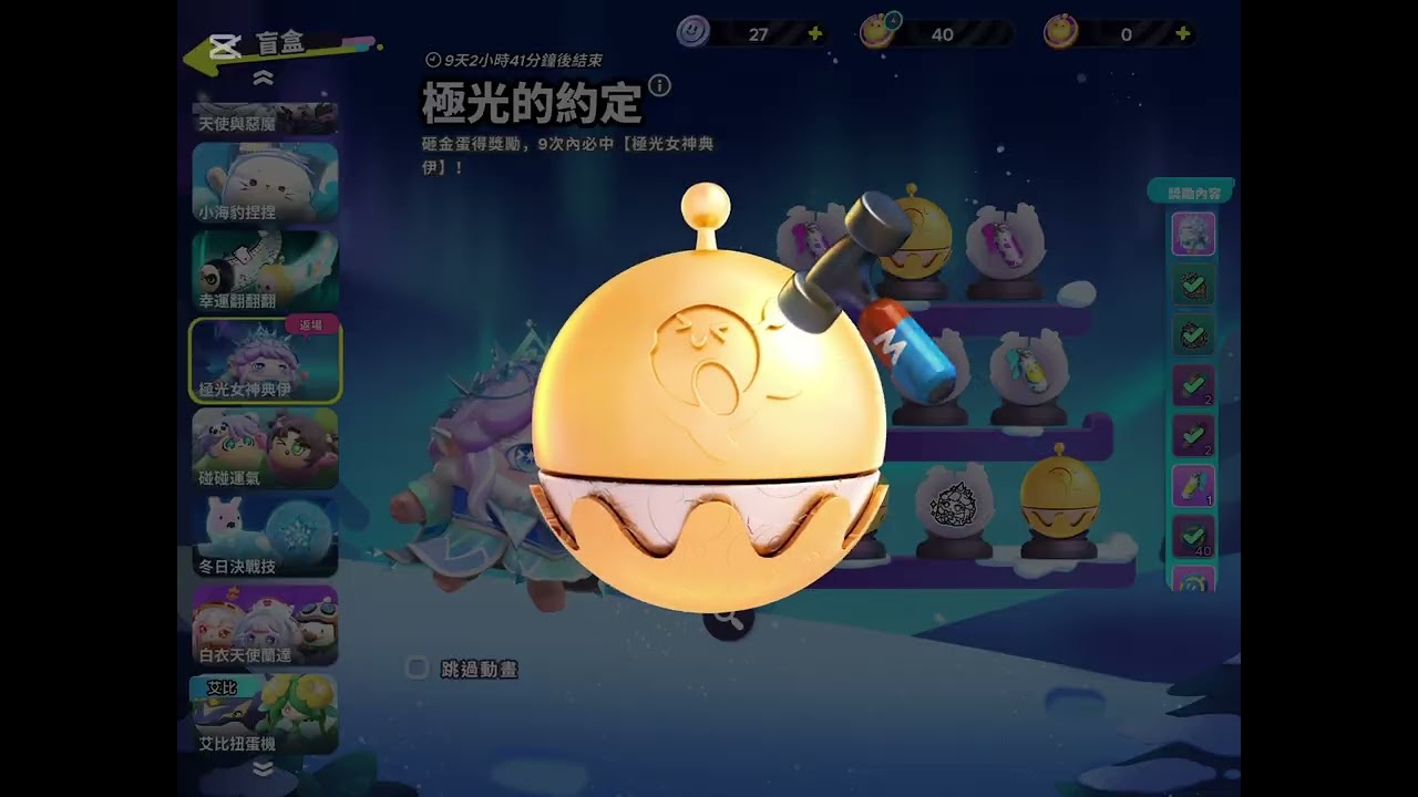 免費的錢錢：）