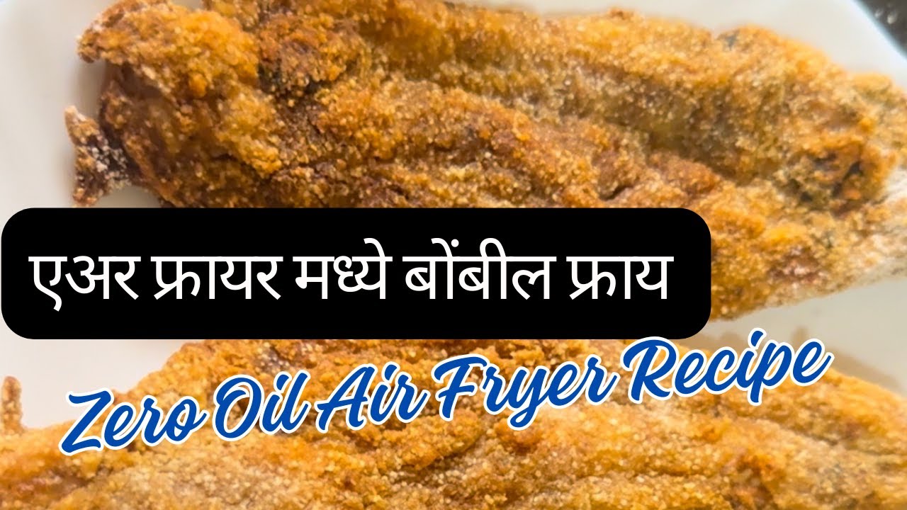 Crispy And Delicious Bombay Duck Air Fryer crispy-and-delicious-bombay-duck-air-fryer
