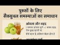 हर बीमारी का 100% घरेलू इलाज तुरंत आराम पाएं #health #livestream #live #trending #ytlive #virallive