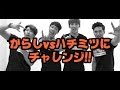 「がんばれROK-KISS!Vol22」デビュー•シングル『Ganbare』ヒット祈願動画