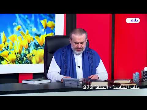 نبوءة دينية من كتاب الفتن لنعيم بن حماد الشيخ الغزي 