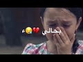 يا بويه شحجيلك اصار بحالي من ودعتني حالات واتس اب حزينه عن الأب باسم الكربلائي