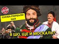 Это нужно видеть - просто взяли и порвали зал своими приколами! Лига Смеха Лучшее