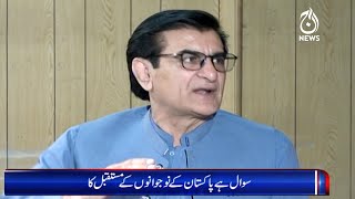 Sindh Main MDCAT Say Juray Masail Aur Talba Ka Ehtijaj | Sawal Hai Pakistan Ka | Aaj News