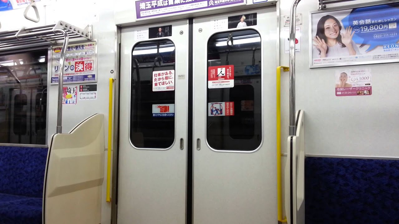 東武9050系(9152F)ドア開閉 - YouTube