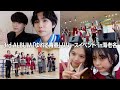 #45 【LOVLOG】3rd ALBUM「ゆれる青春」リリースイベントVlog in 海老名 #ONELOVEONEHEART #ラブワン