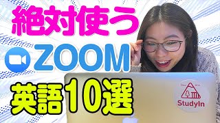 Download Lagu ネイティブに100%、ZOOMで使う英語フレーズを聞くと、知らない事ばかりでした。〔#78〕