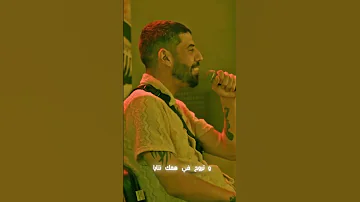 أغنية جديدة سمحت و مشيت Didine Canon 16 
