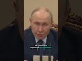 ❗️Министры против Путина? #nexta #новости #україна #путин