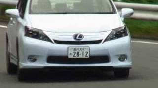 レクサス HS250h　Vol.1