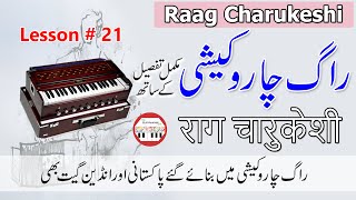 Video thumbnail of "Raag Charukeshi with Details & Pakistani Indian Songs"