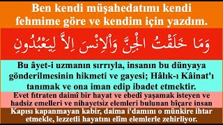 2775.Ders- 7 Şua-Ayet-Ül Kübra- Mukaddeme