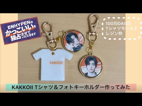 INFINITE ポップアップ モール人形DIYキット ランダムトレカ ウヒョン Amazon.co.jp: INFINITE ポップアップストア モール人形 DIY