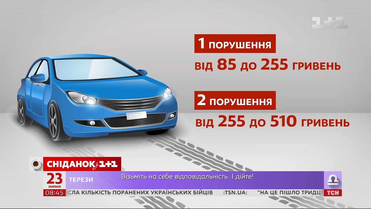Помощь юриста автомобиль
