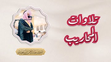 تلاوة من سورة القصص   صلاة الفجر   عبدالرحمن المسعودي ، مسجد شريفة المناعي