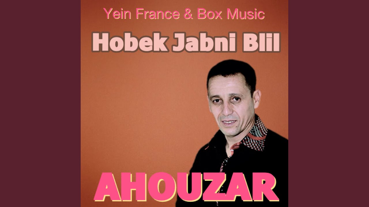 Watch Hobek Jabni Blil on YouTube