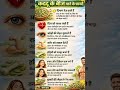 रोज़ कद्दू के बीज खाओ, शरीर खुद बदल जाएगा! 😲 #desisehattips #dailypost #viral #youtubeshorts