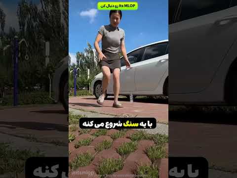 فکر میکرد ماشینش سوخته ولی شوهرش با یه حرکت غافلگیرکننده نجاتش داد