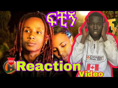 Dani T Fichign ፍቺኝ New Ethiopian Music Reaction Video 2023 Official Video Seifu On Ebs 