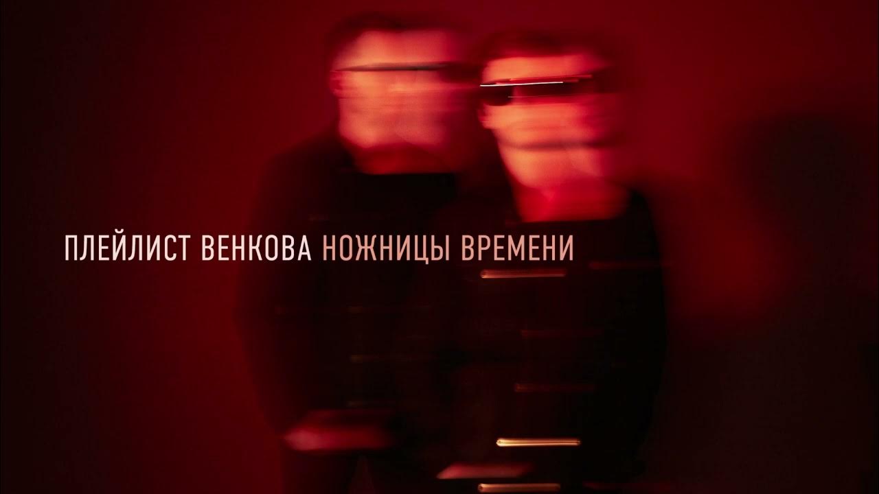 Так не хочется революции