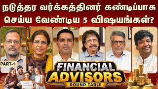 Why is Health Insurance Important - FINANCIAL ADVISOR ROUND TABLE PART 1