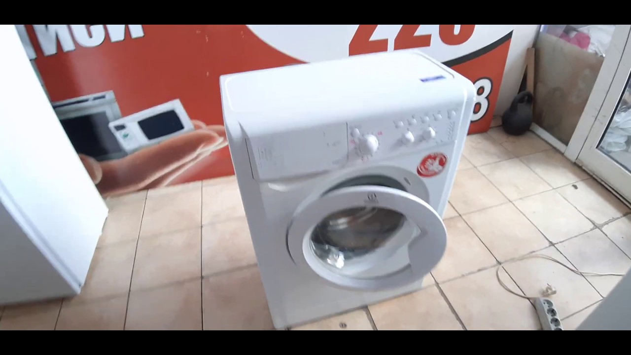Сброс стиральной машины indesit