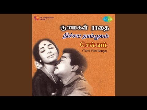 Iravukku Aayiram