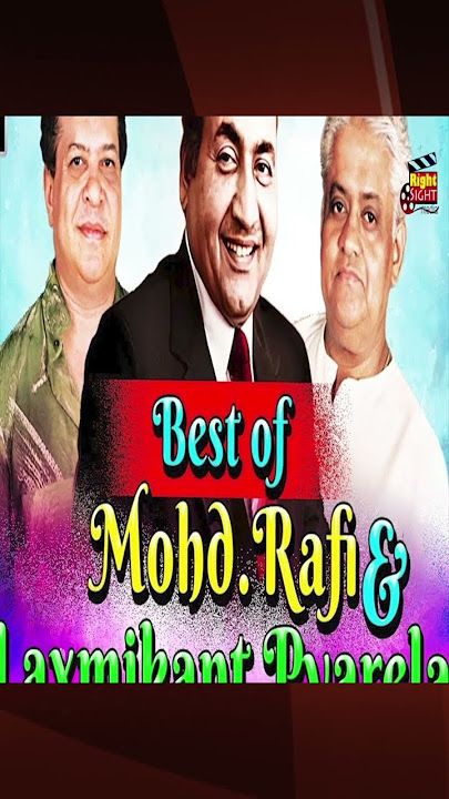 मोहम्मद रफी और लक्ष्मीकांत-प्यारेलाल जी का रिश्ता कैसा था? Mohammed Rafi-Laxmikant Pyarelal Bonding