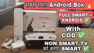 D2H STREAM ANDROID SET TOP BOX , Android Box With Mobile Connect , Dth bhi Android bhi , #d2h  #dth