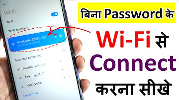wifi bina password ke kaise connect kare | qr code se wifi kaise connect kare | wifi connect