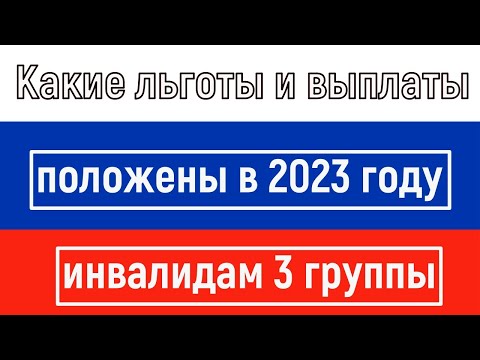 Видео: Получят ли пожилые пенсионеры вторую проверку стимулов?