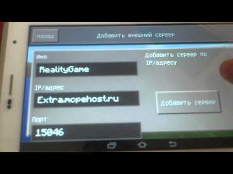 Minecraft - Gaming Servers