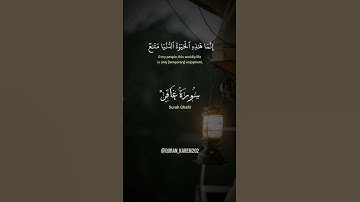 الشيخ:#محمد_صديق_المنشاوي #اذكر_الله #قران_كريم #تلاوة_خاشعة #اكسبلور #ارح_سمعك #quran #explore