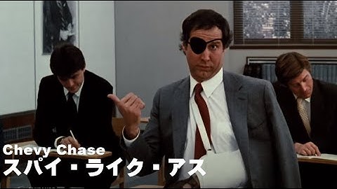映画　スパイ・ライク・アス　チェビー・チェイス　ダン・エイクロイド　コメディ映画　Movie CLIP　Spies Like Us（Comedy movie）Chevy Chase