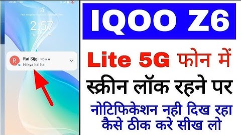 Iqoo z6 lite 5g me screen lock rahne par notification nahi dikh raha।lock screen notification not so