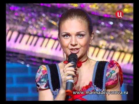 Попурри русских народных песен-Марина Девятова