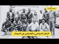 مناوي يتحدى البرهان و صراع عنيف بين البرهان و الكباشي في قيادة الجيش السودان مناوي يتحدى البرهان و صراع عنيف بين البرهان و الكباشي في قيادة الجيش السودان