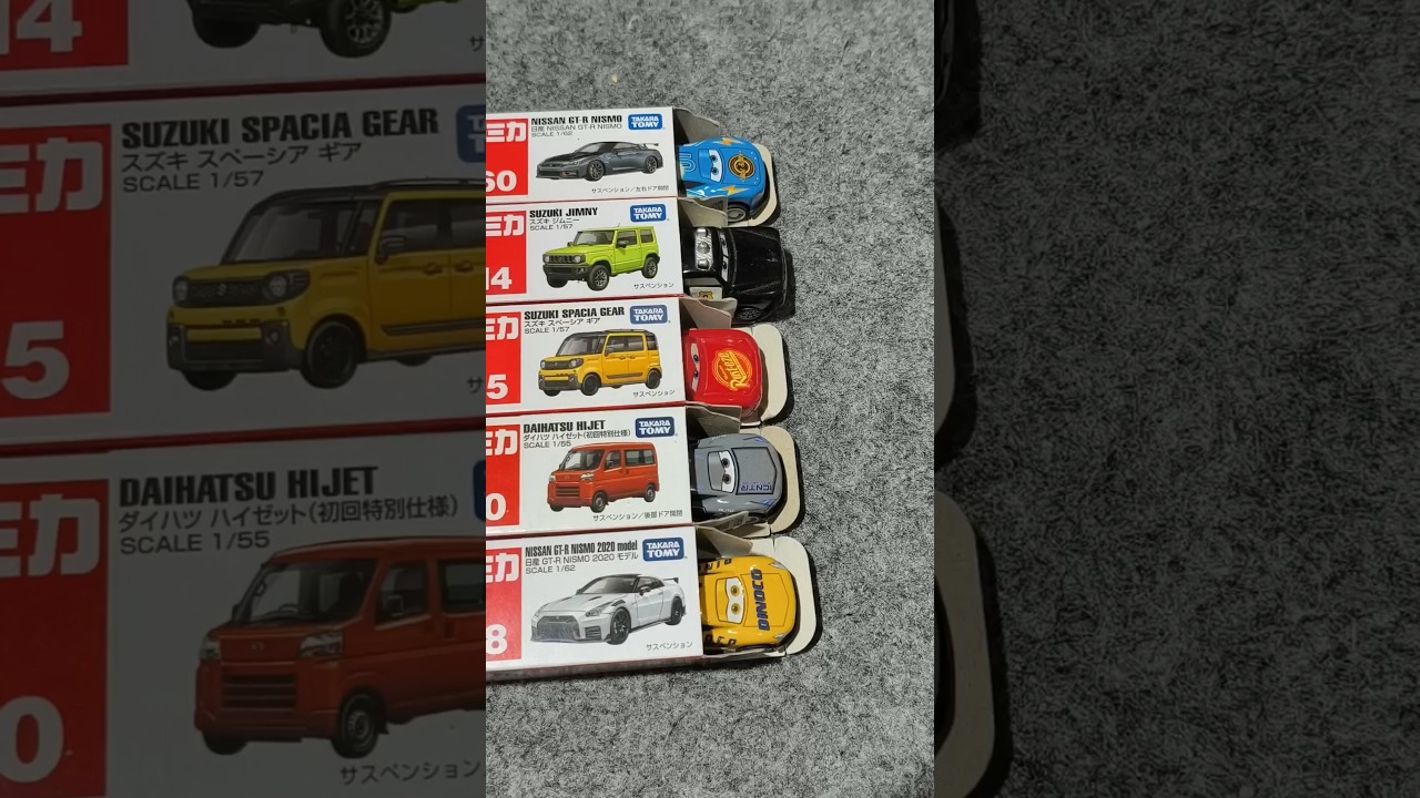 box matching with tomica