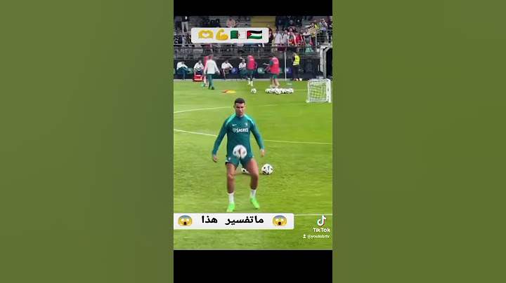 أجمل تعليق #خليل_البلوشي على حركة #كريستيانو_رونالدو #صور الشاشة 😂