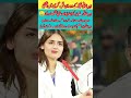 #funny #pti #girlmarried #motivation