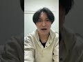 YouTubeの広告を頼まれた間寛平