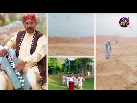 Paken Watan Me Baloch Song Me Ho Pakistan