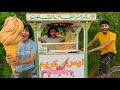 صنعت اكبر أيس كريم في العالم حطمت الرقم القياسي صنعت اكبر أيس كريم في العالم حطمت الرقم القياسي